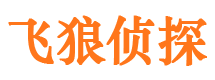 冷水滩捉小三公司